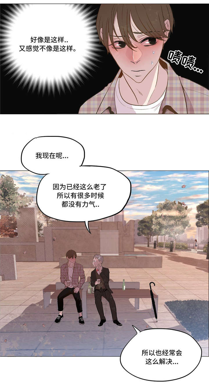 最终挑选第11话图