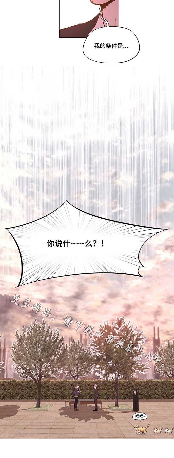 最终挑选第18话图