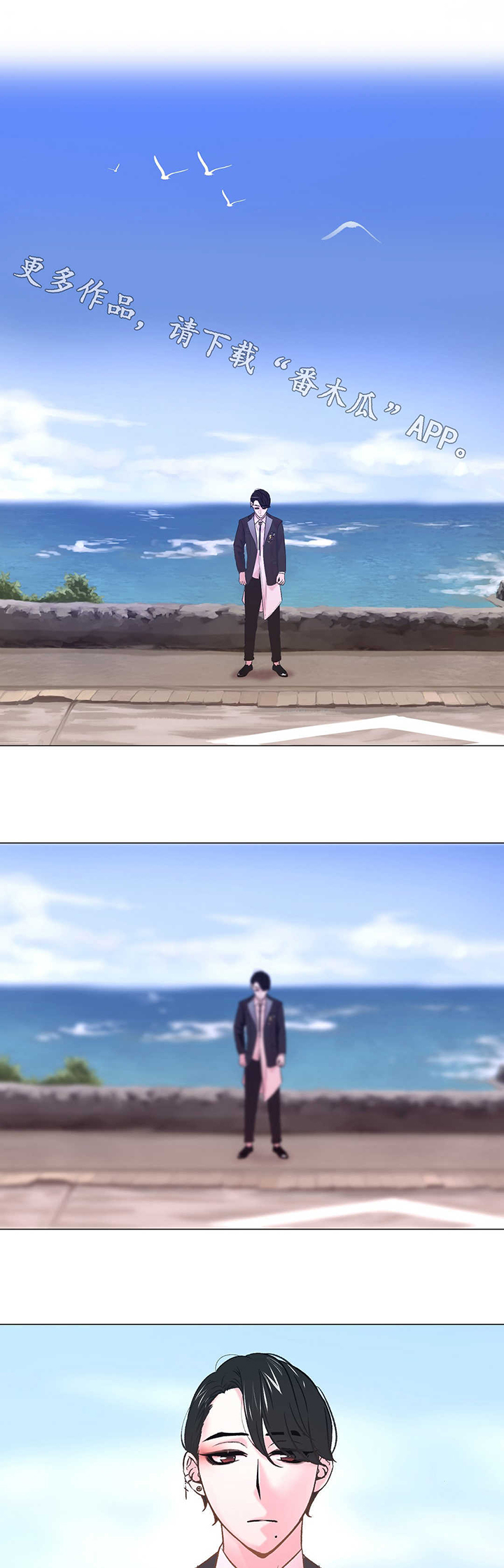 最终挑选第21话图