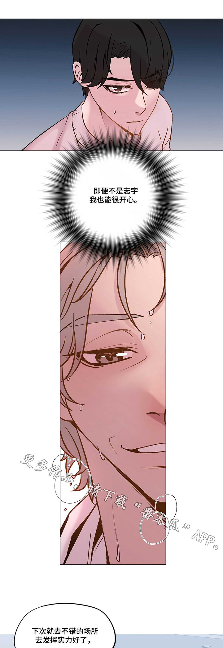 最终挑选第22话图