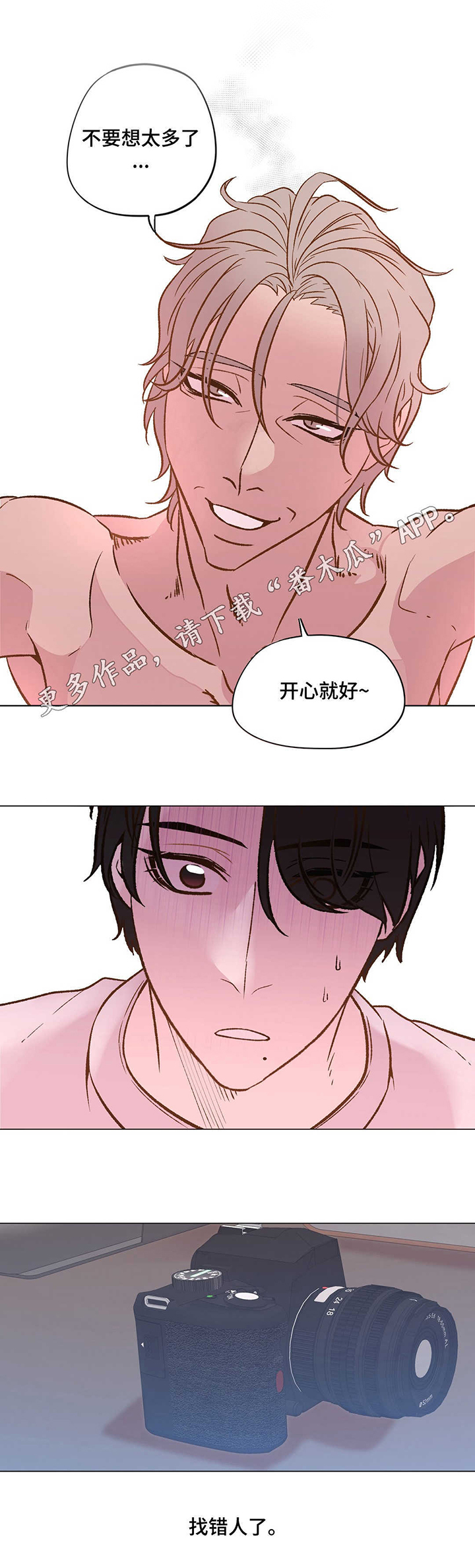 最终挑选第23话图