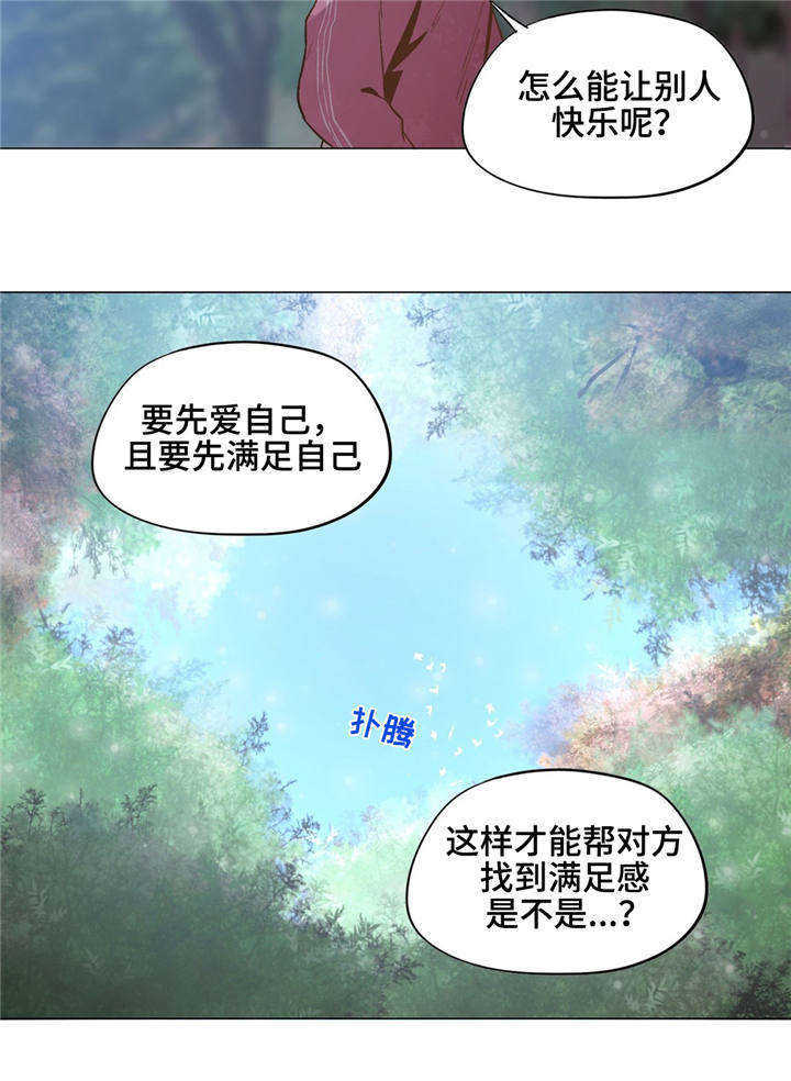 最终挑选第26话图