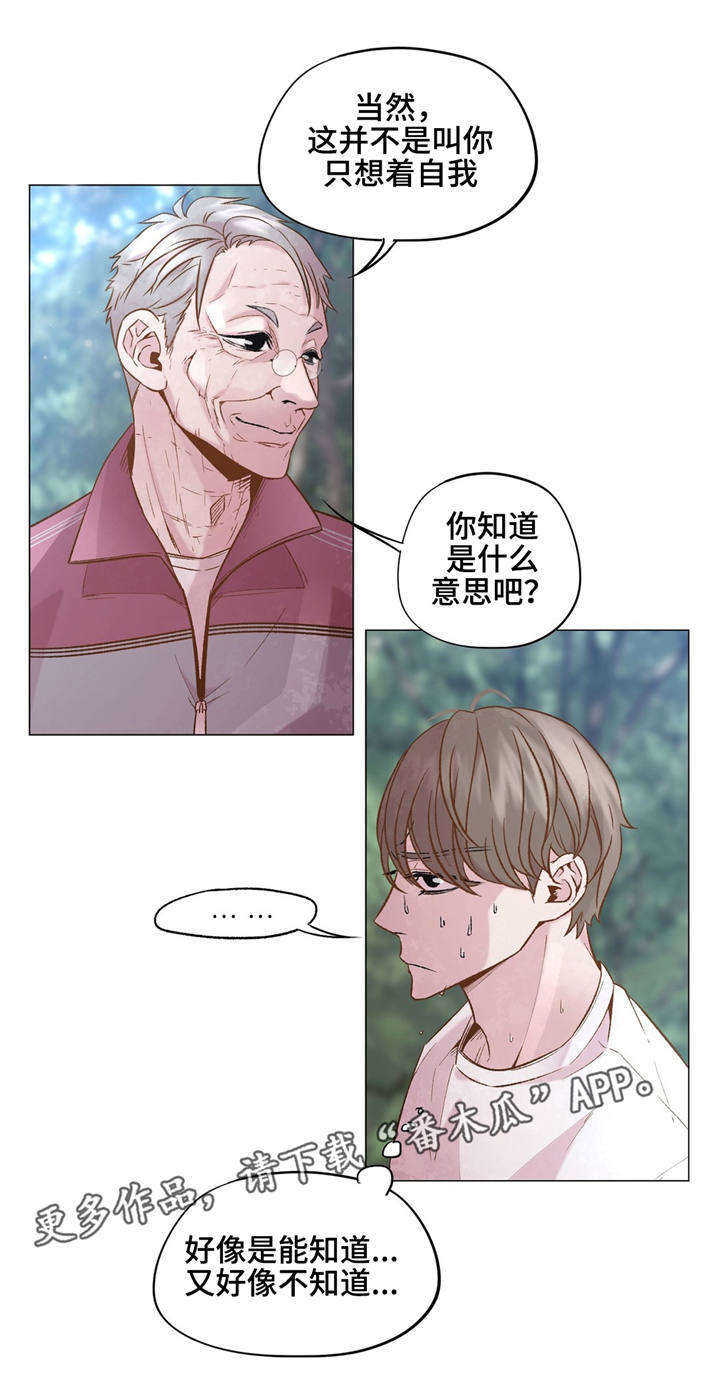 最终挑选第27话图