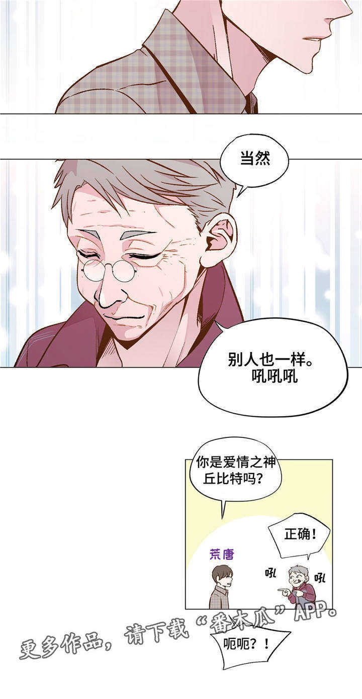 最终挑选第27话图