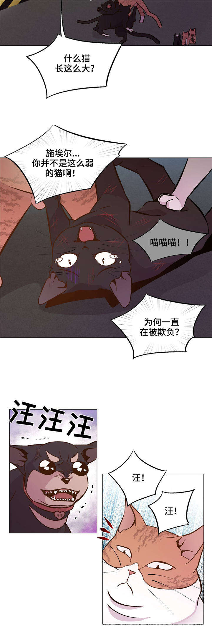 最终挑选第28话图