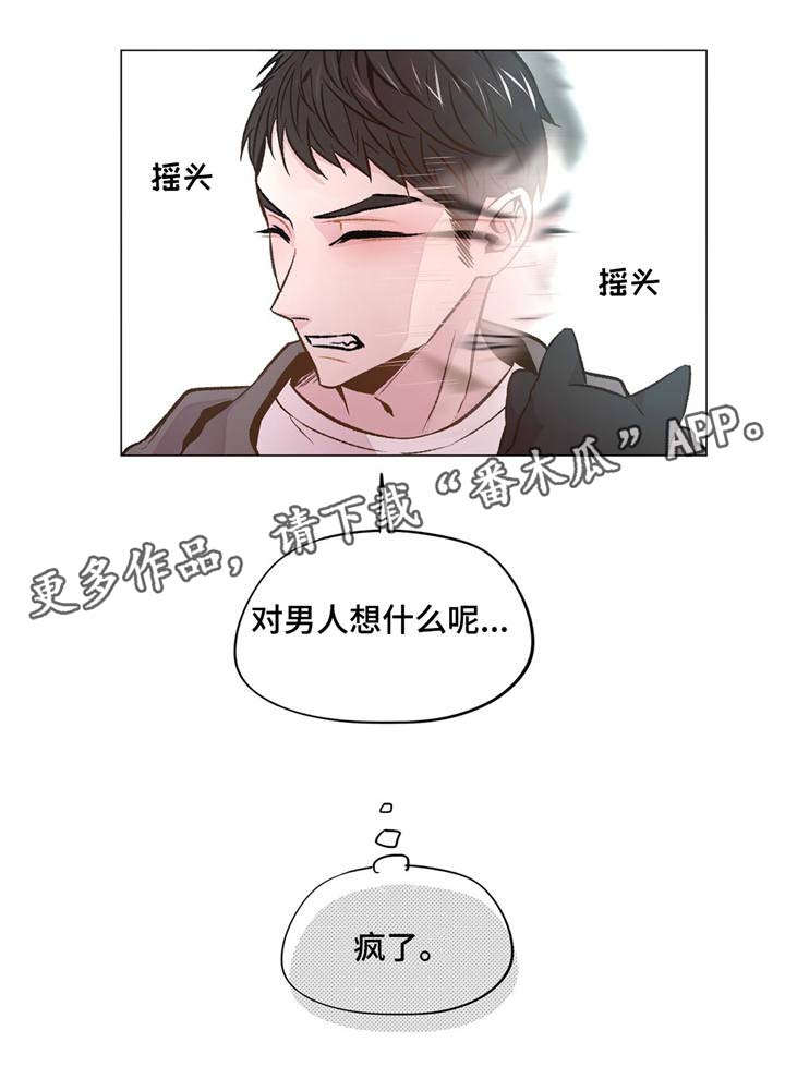 最终挑选第29话图