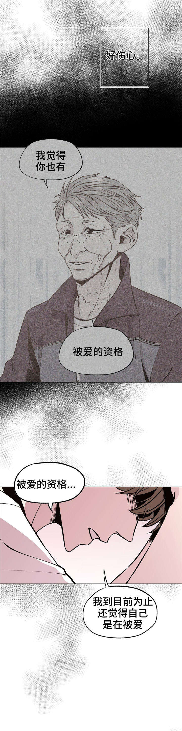 最终挑选第30话图