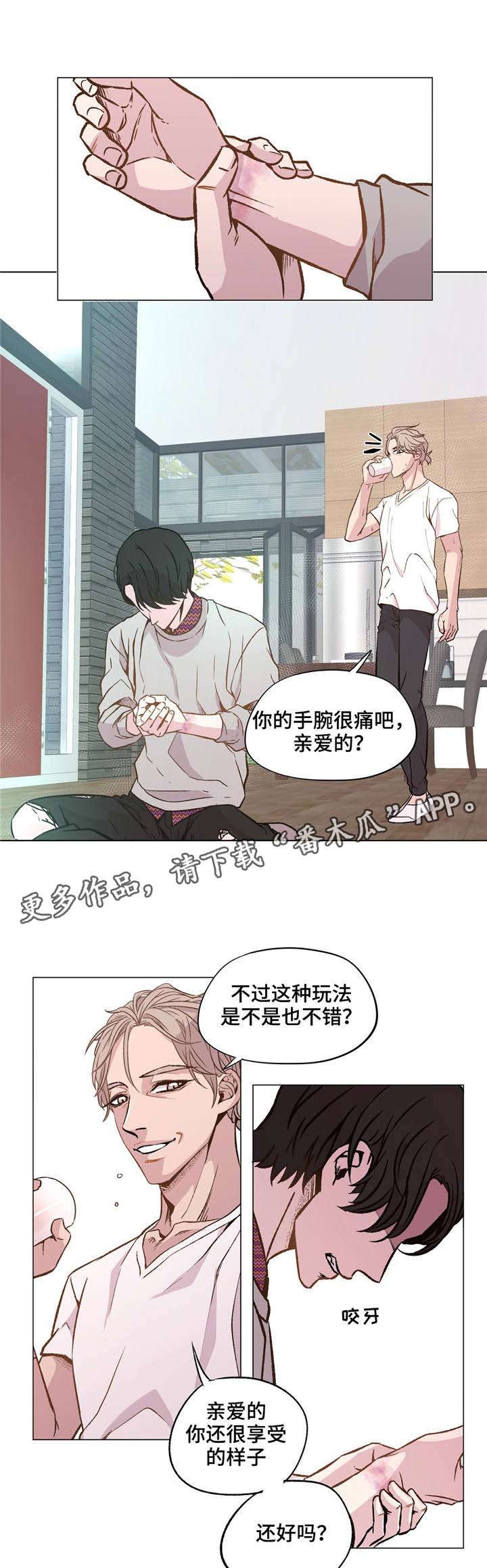 最终挑选第33话图