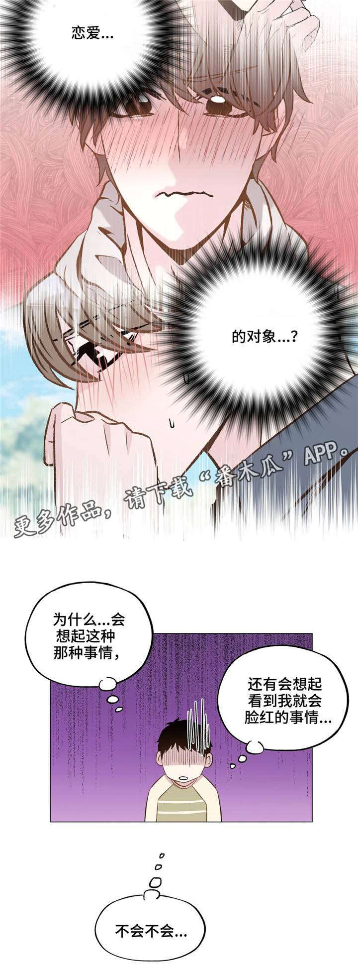 最终挑选第36话图