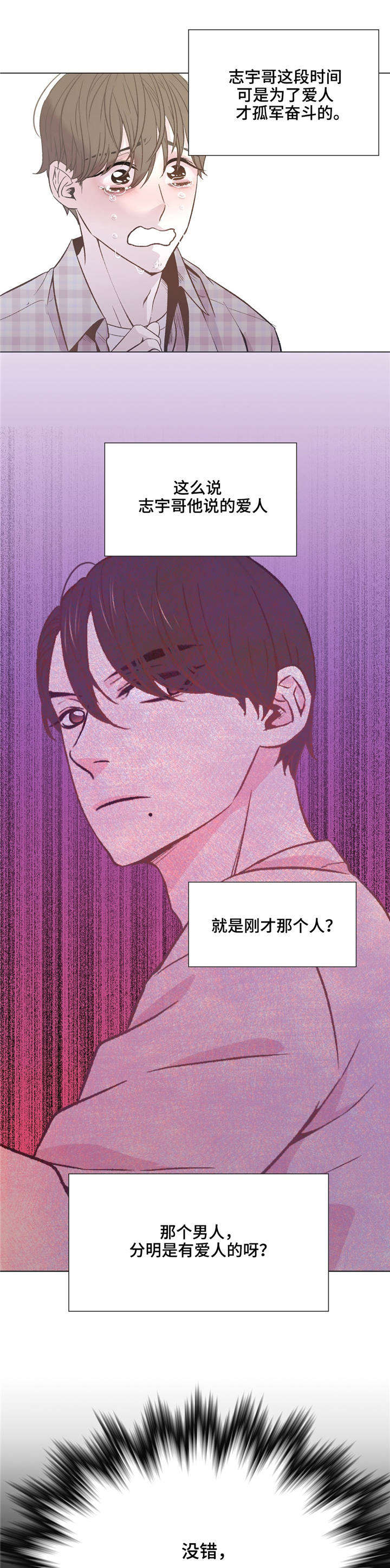 最终挑选第37话图