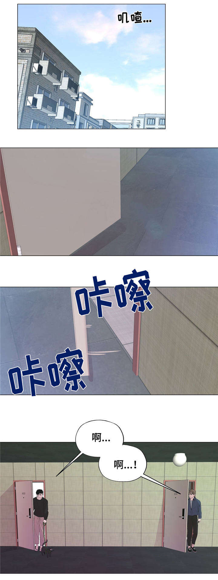 最终挑选第38话图