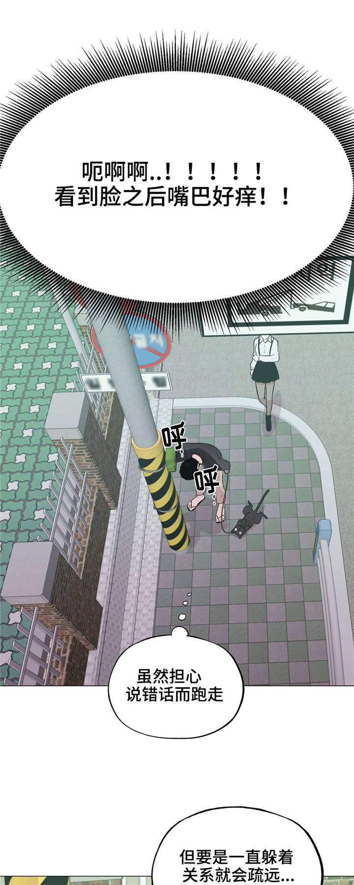 最终挑选第38话图