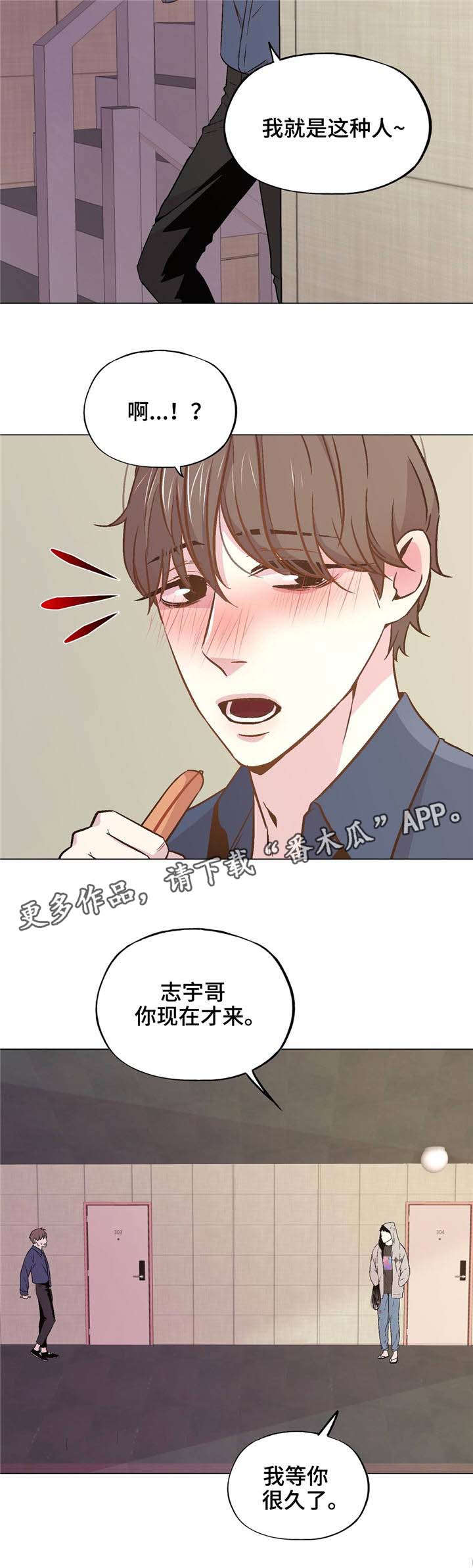 最终挑选第40话图