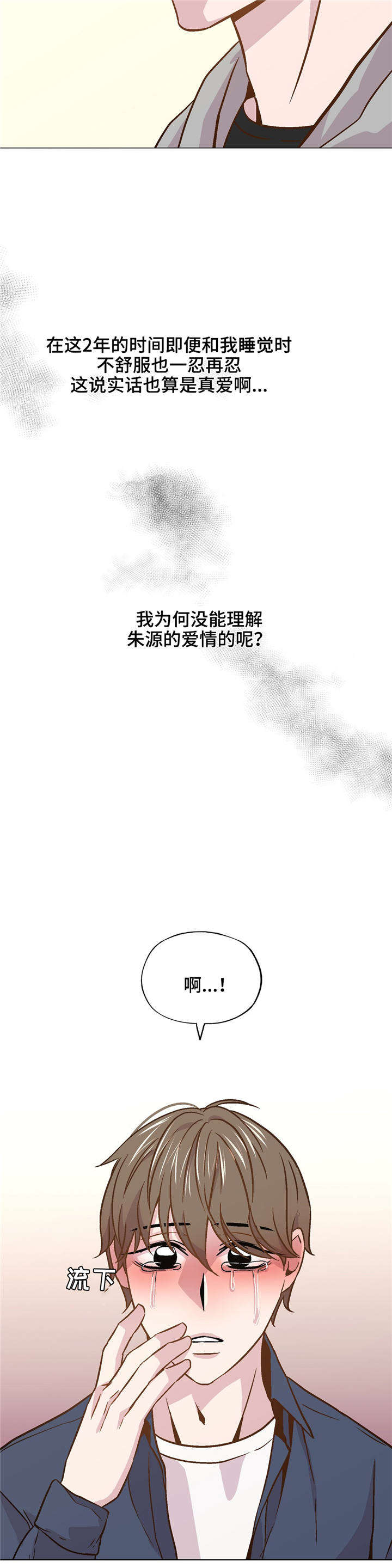 最终挑选第40话图