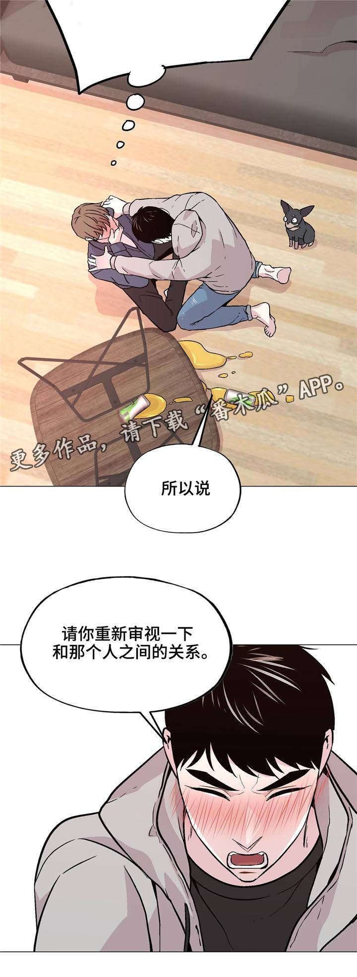 最终挑选第41话图