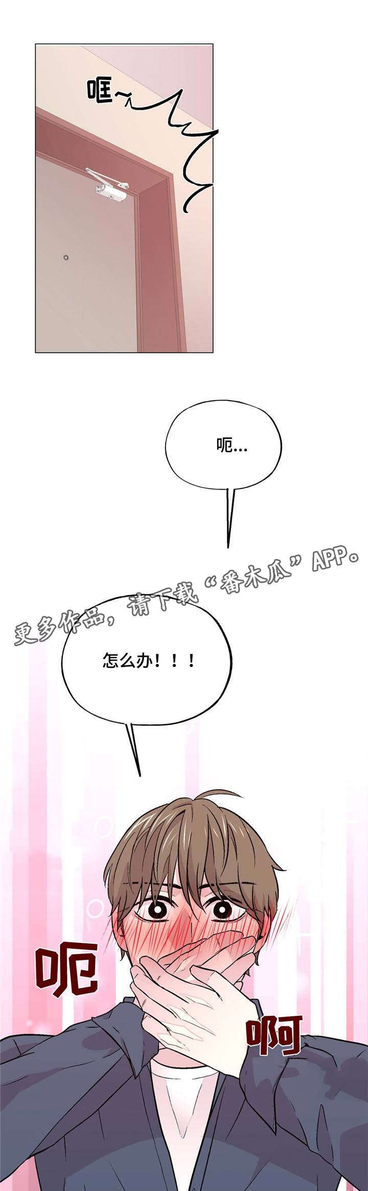 最终挑选第42话图