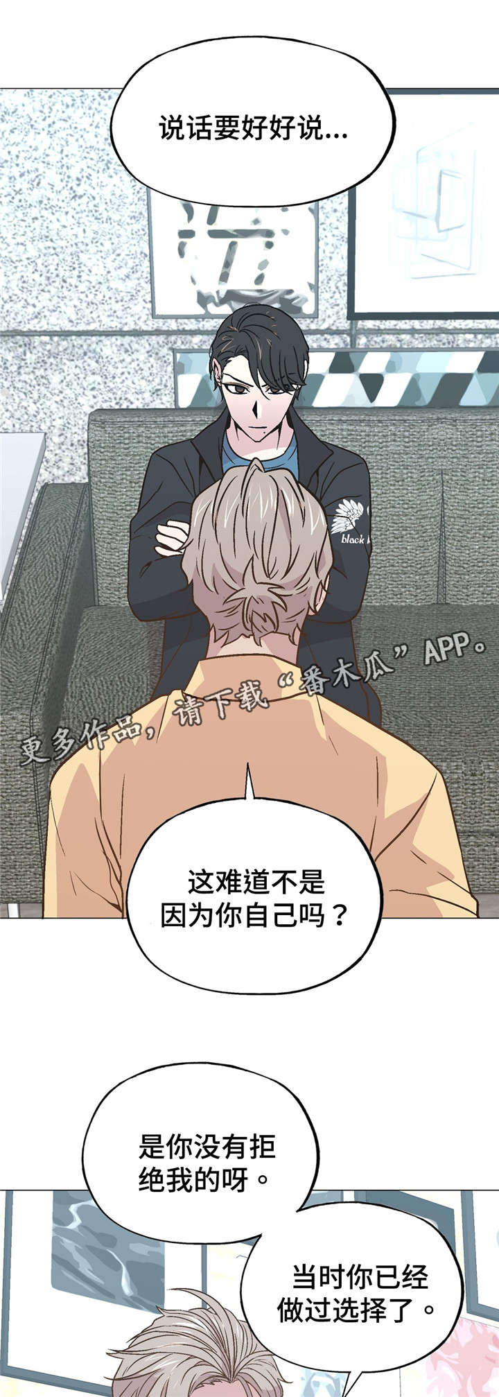 最终挑选第43话图