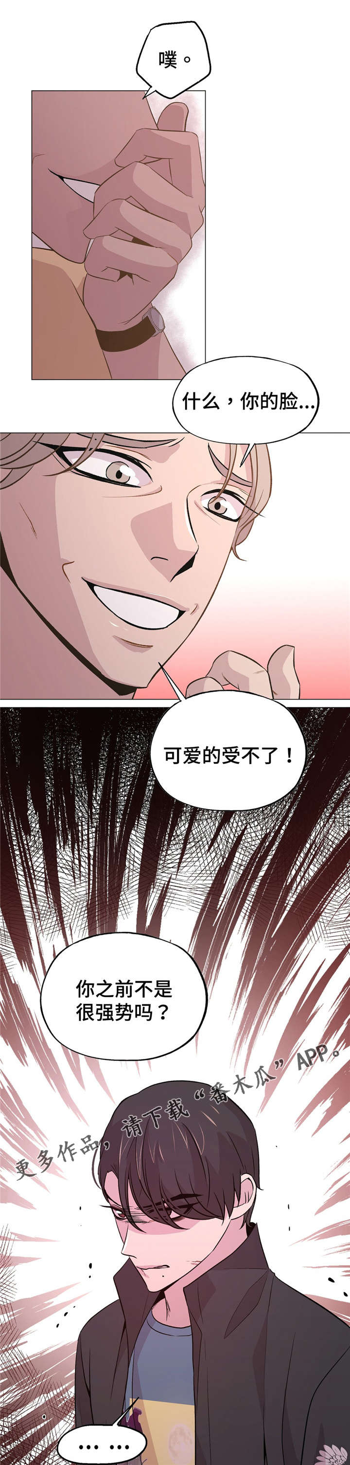 最终挑选第43话图