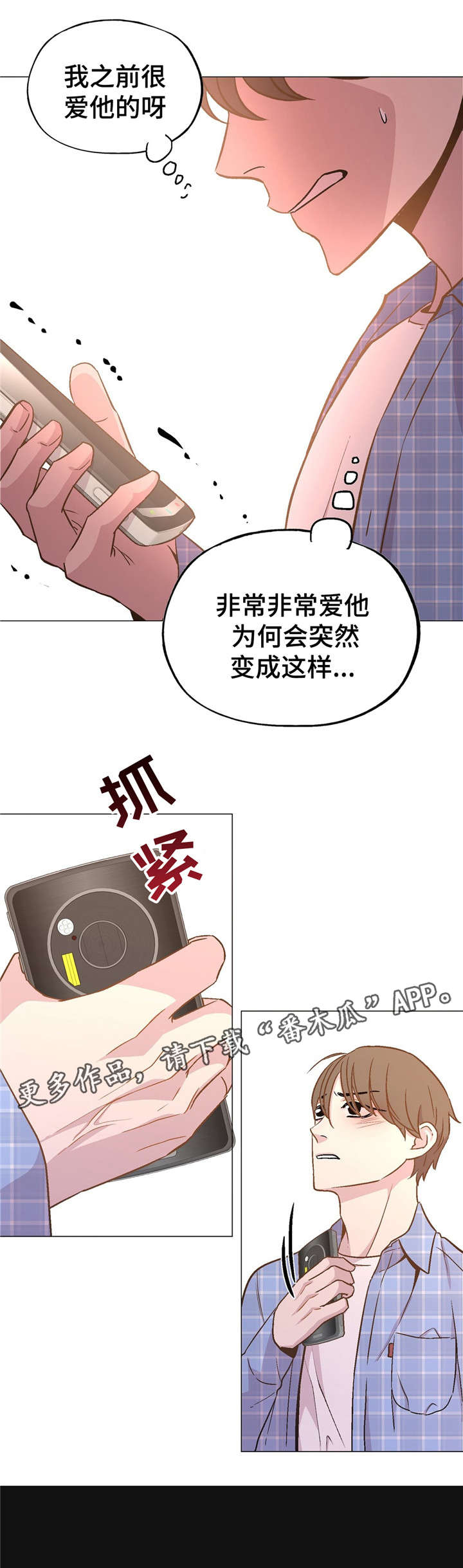 最终挑选第46话图