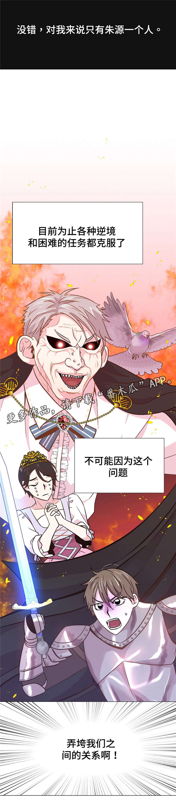 最终挑选第46话图