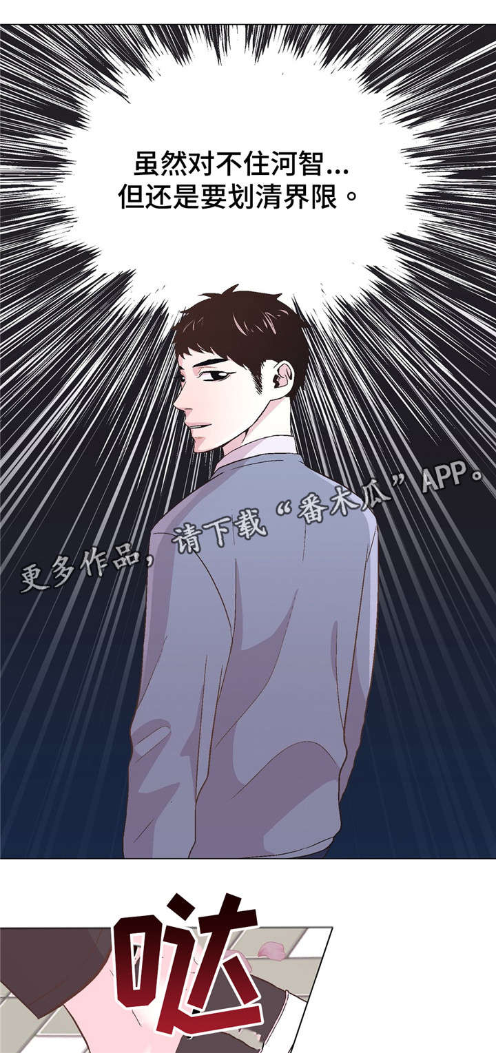 最终挑选第46话图