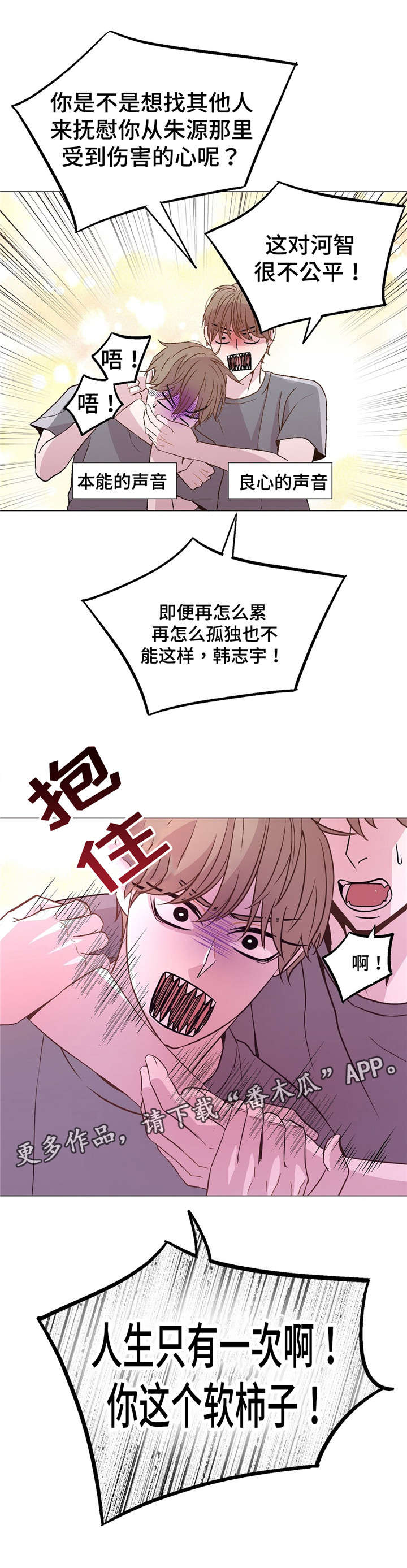 最终挑选第49话图