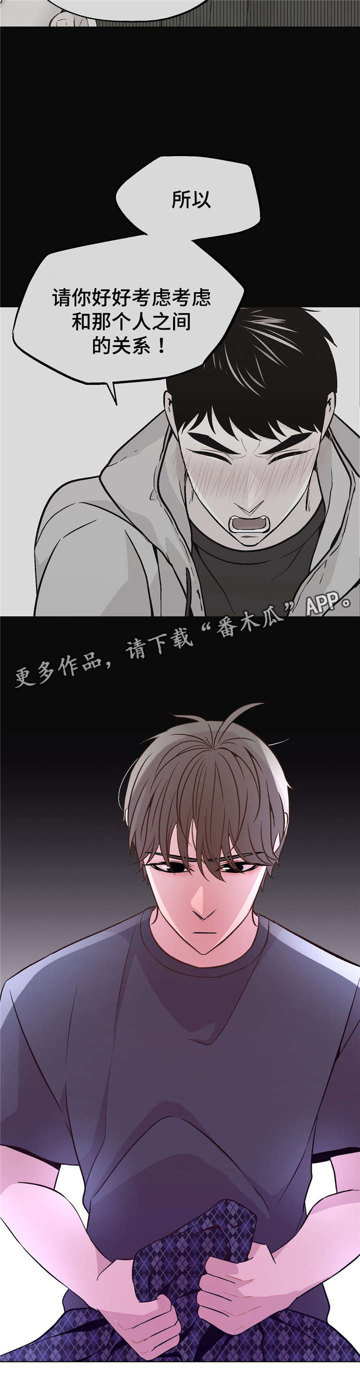 最终挑选第50话图