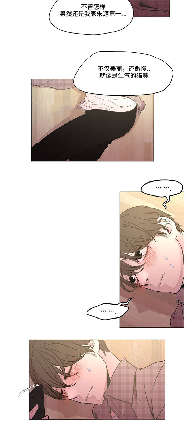 最终挑选第6话图