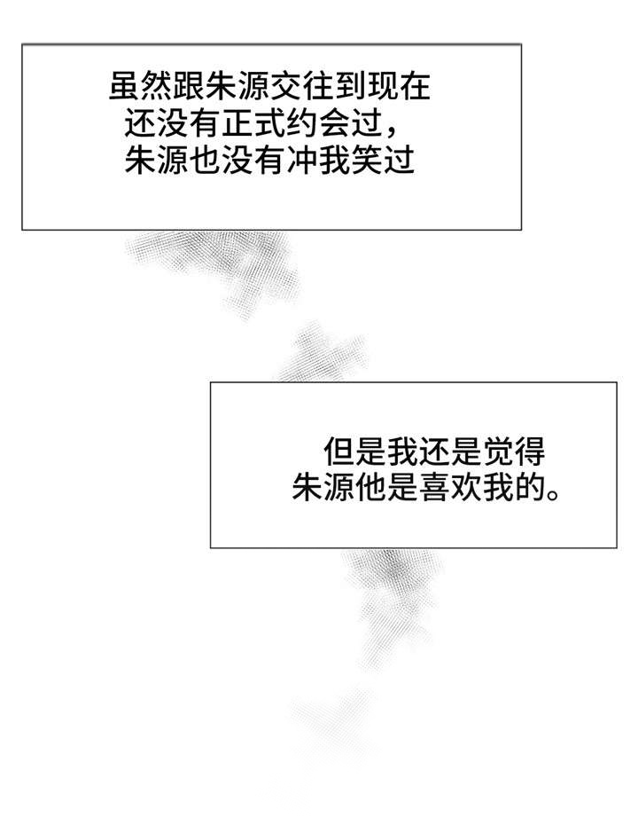 最终挑选第6话图