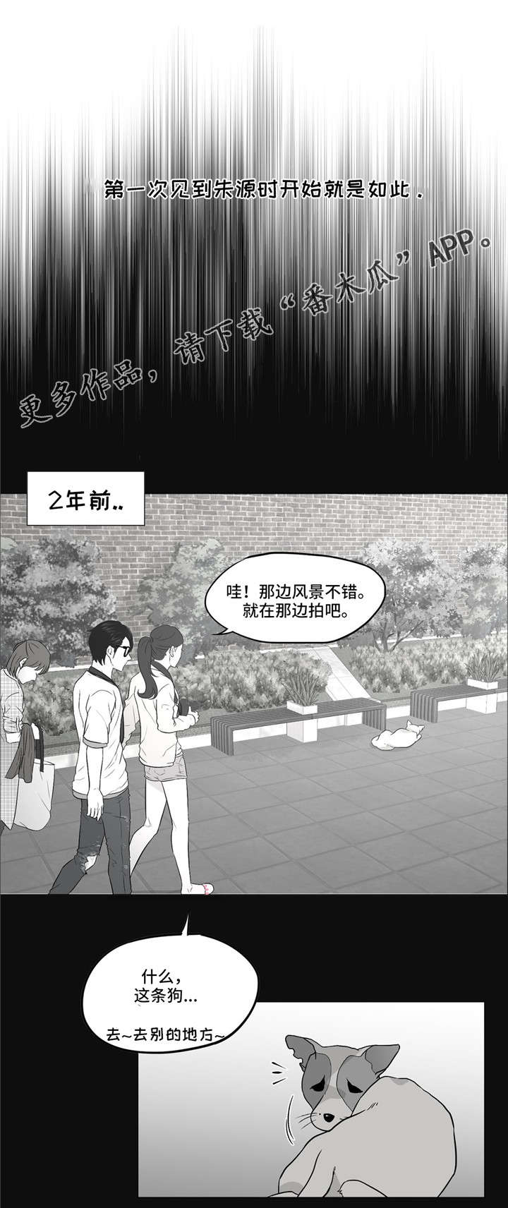 最终挑选第6话图