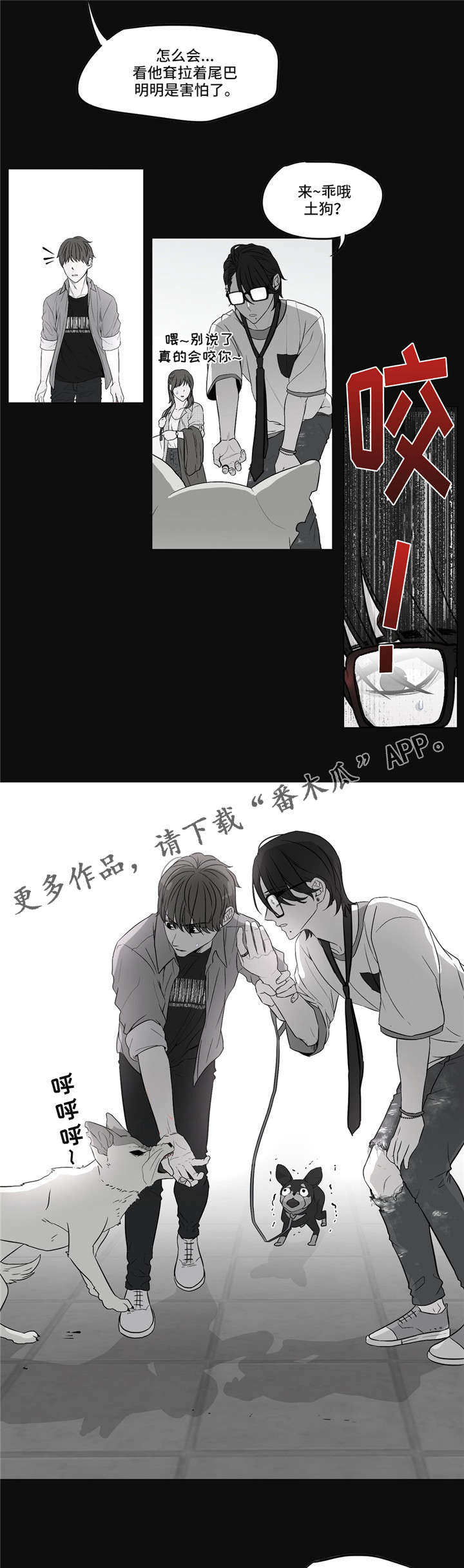 最终挑选第6话图