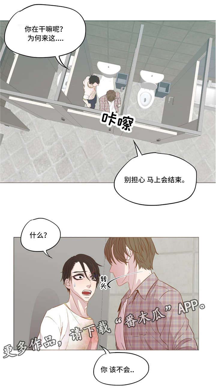 最终挑选第8话图