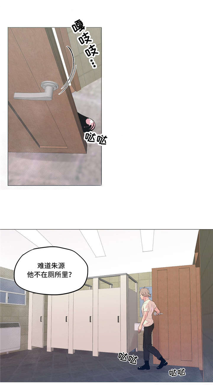 最终挑选第9话图