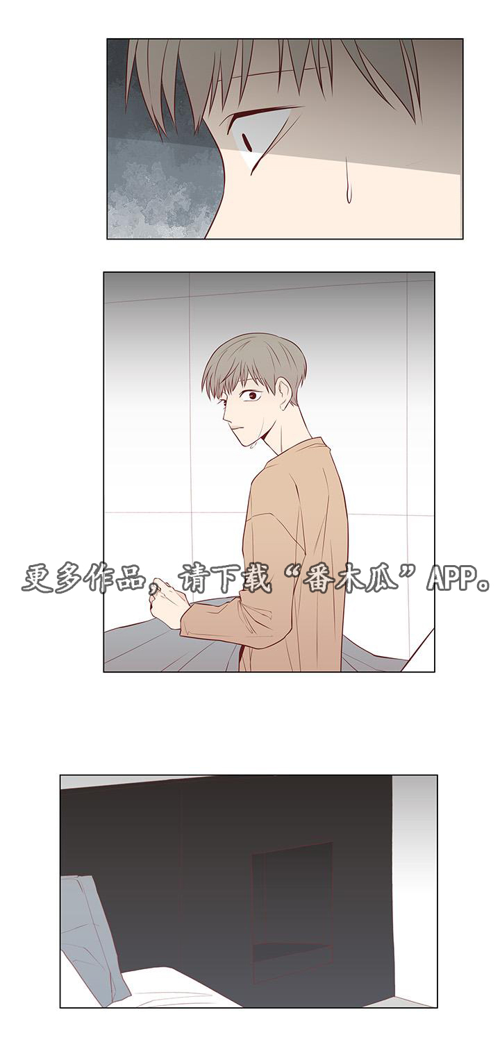 终局赢家第11话图