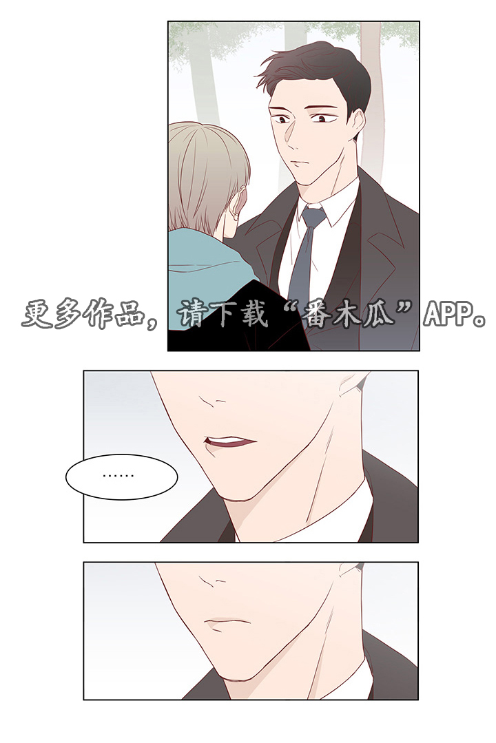 终局赢家第25话图