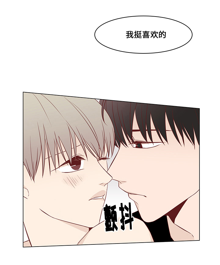 终局赢家第34话图