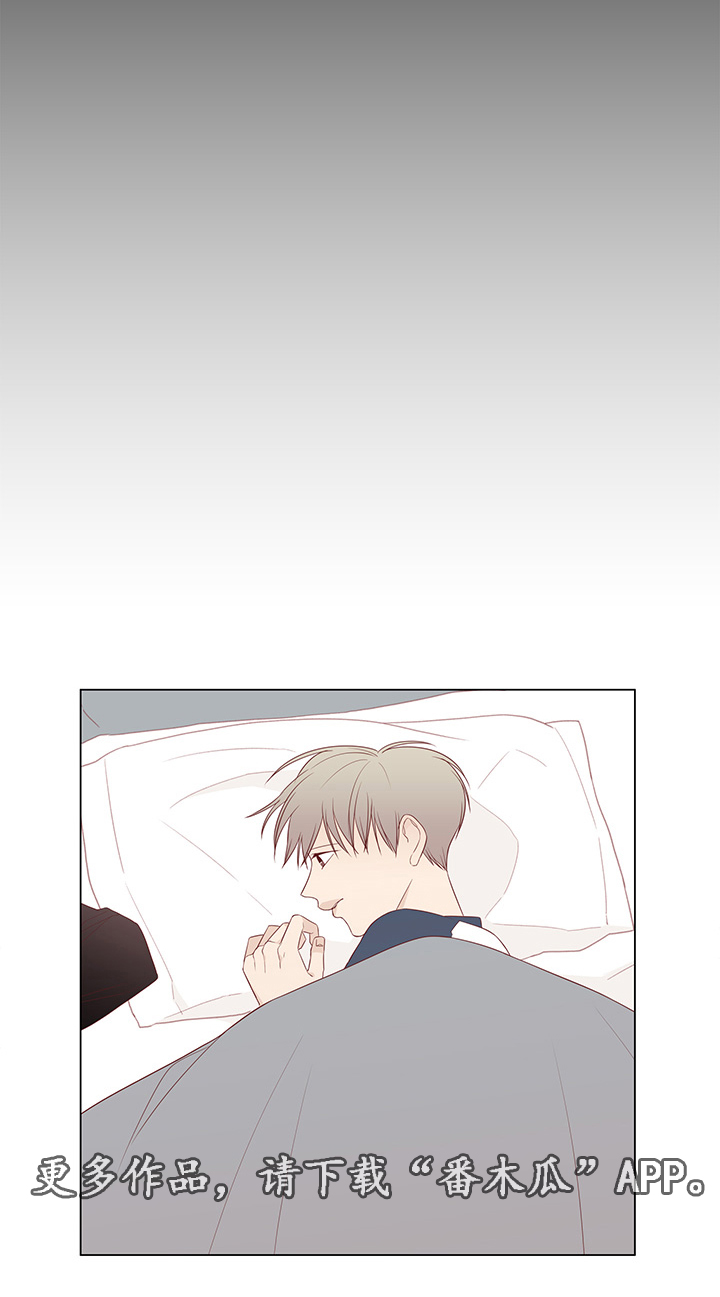 终局赢家第38话图