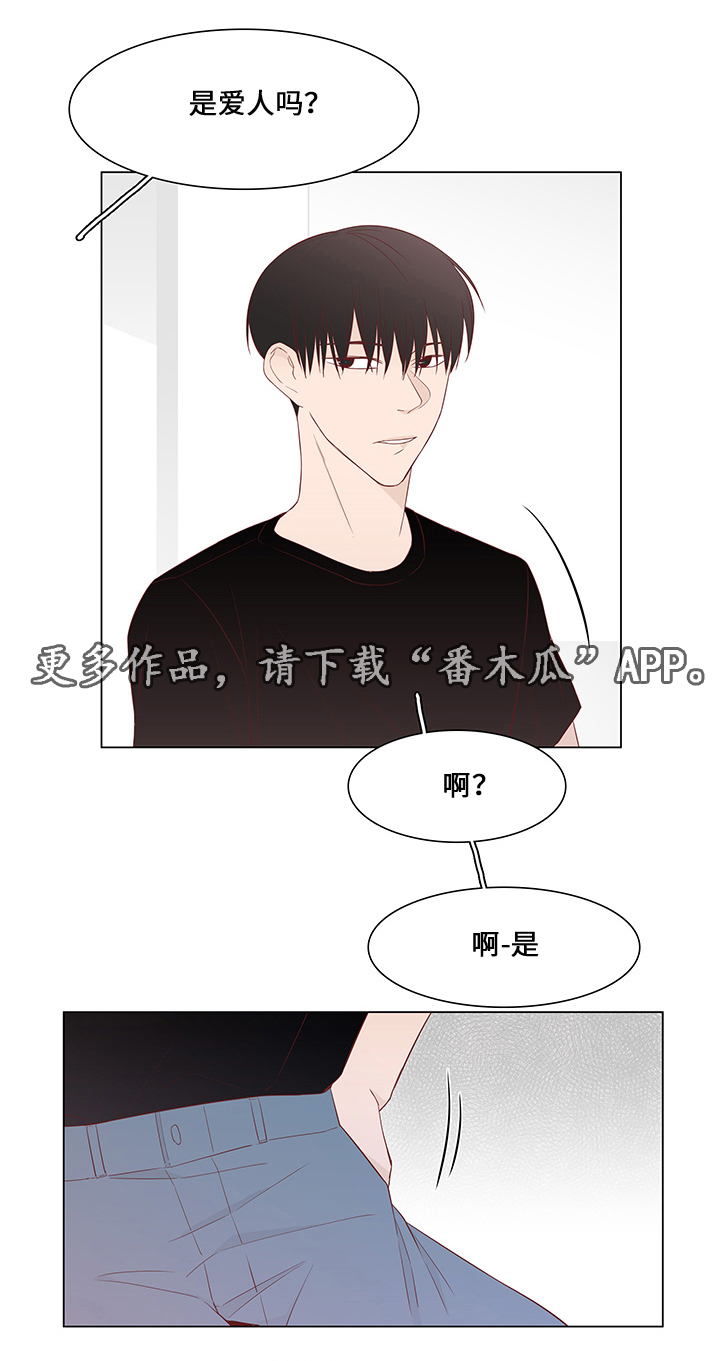 终局赢家第39话图