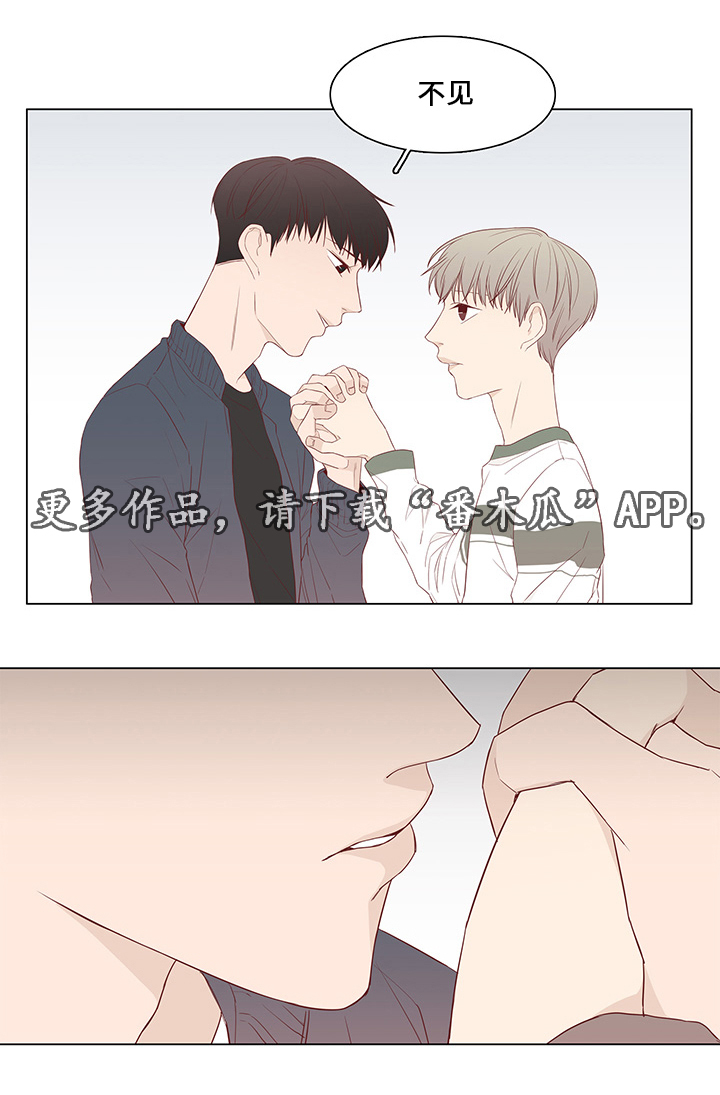 终局赢家第41话图