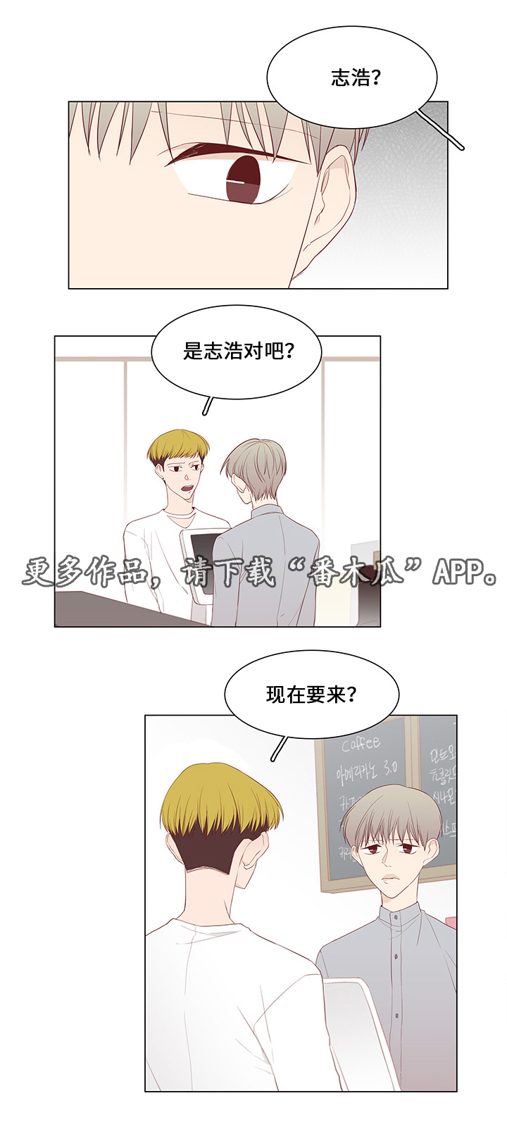 终局赢家第42话图