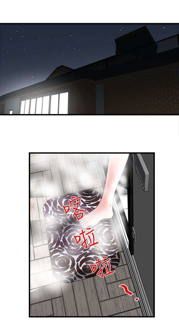 转型作家第11话图