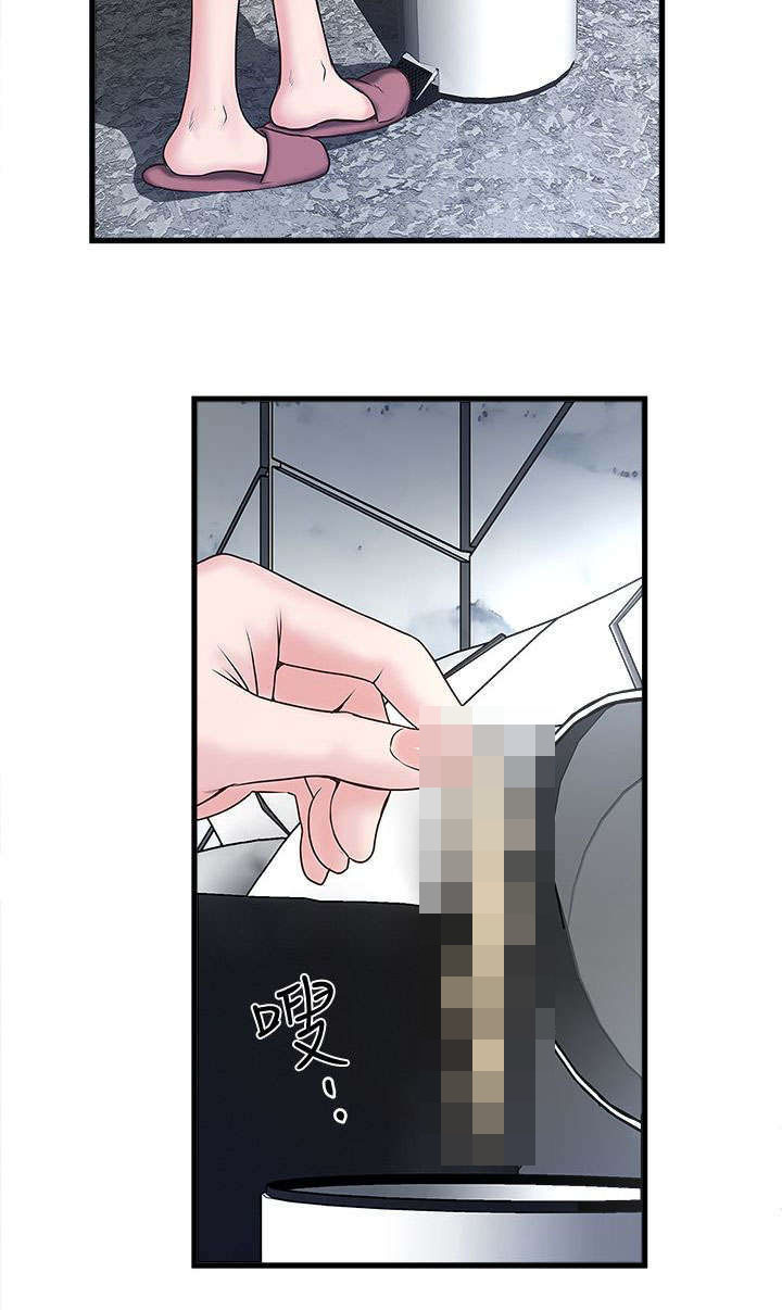 转型作家第12话图