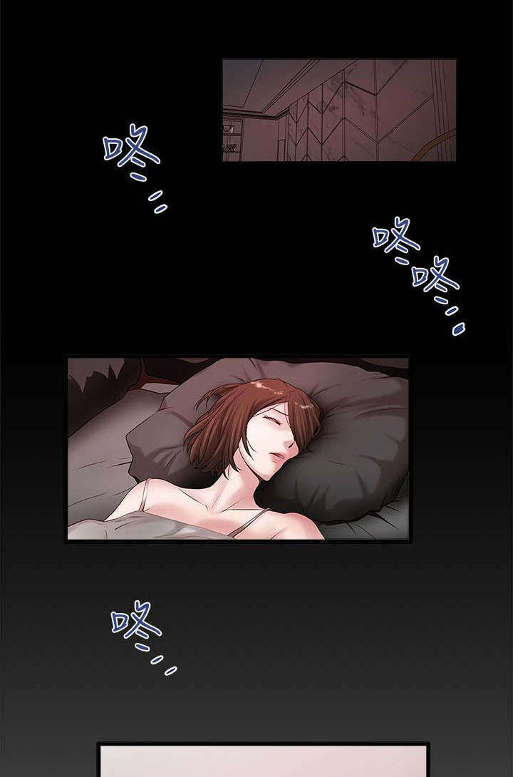 转型作家第27话图