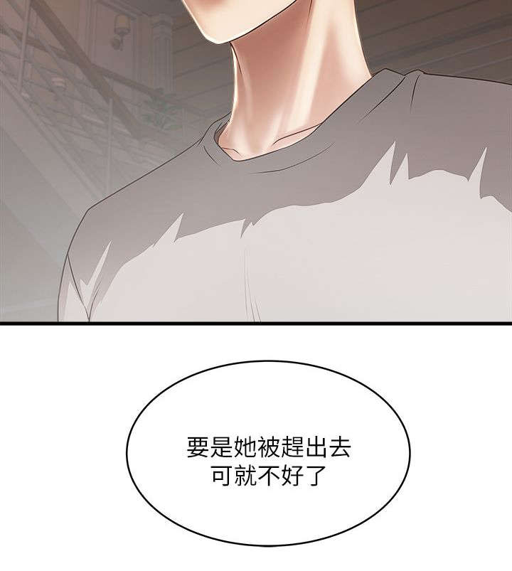 转型作家第28话图