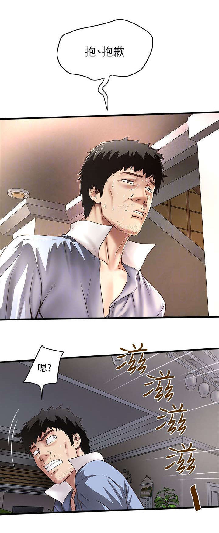 转型作家第31话图