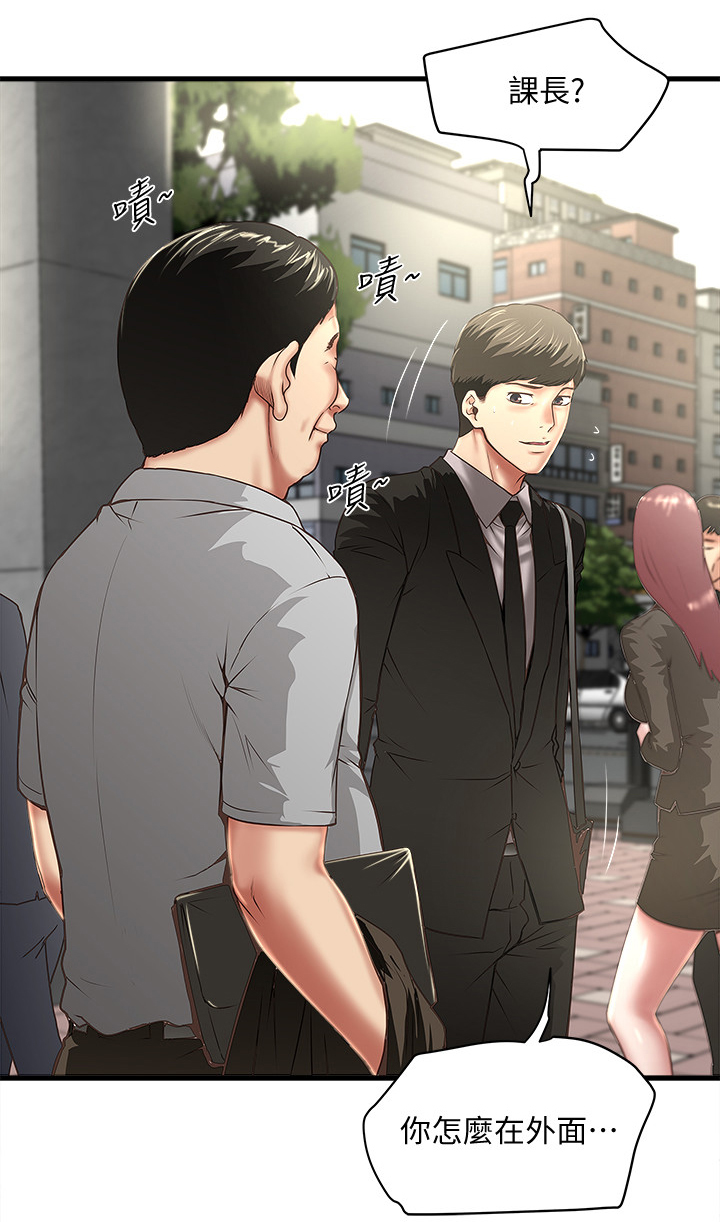 转型作家第39话图