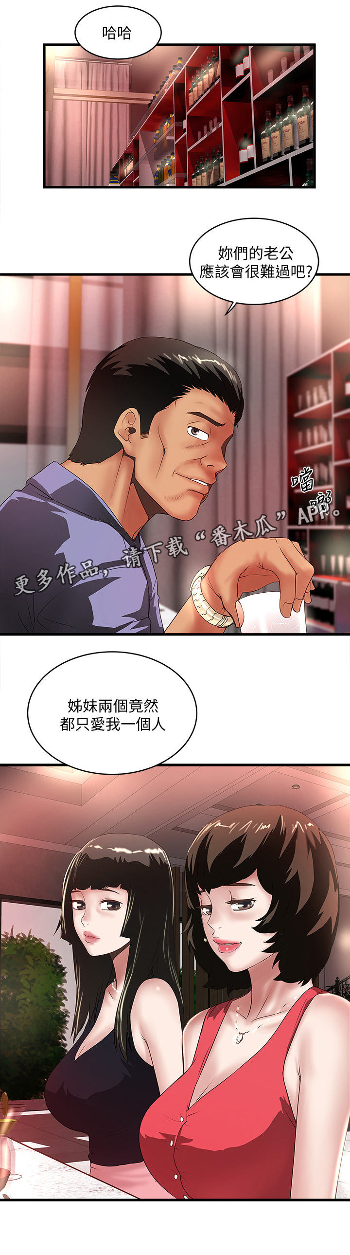 转型作家第40话图