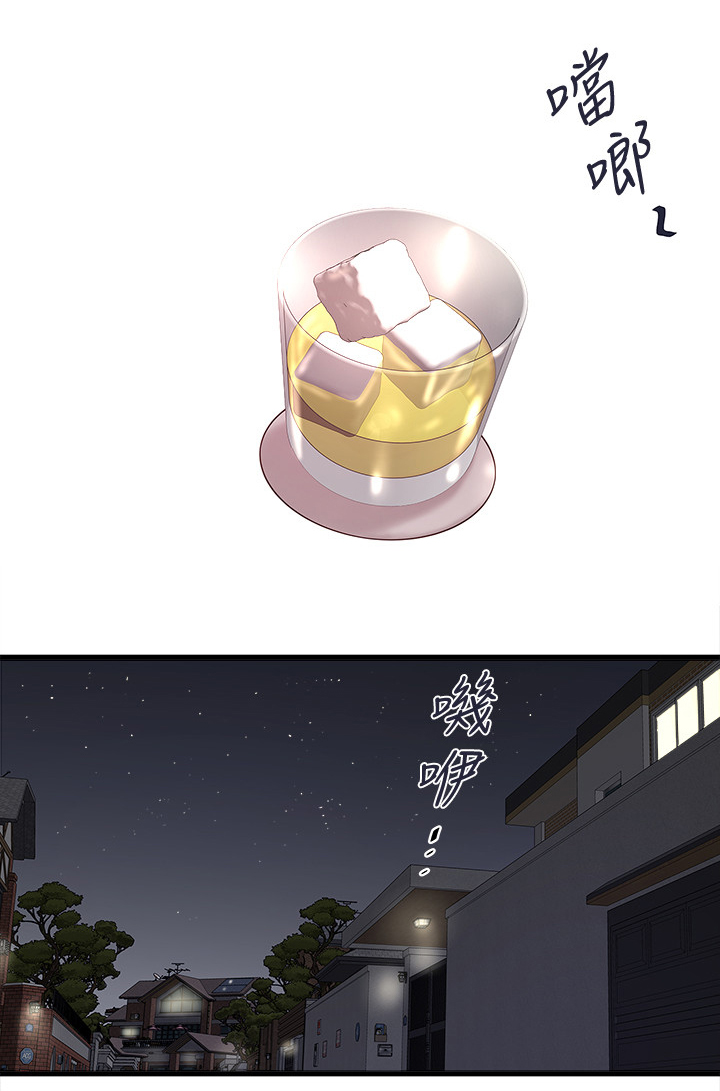 转型作家第42话图