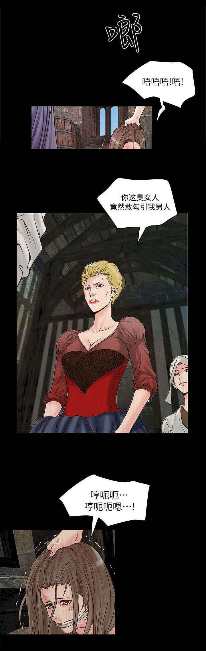 转型作家第9话图