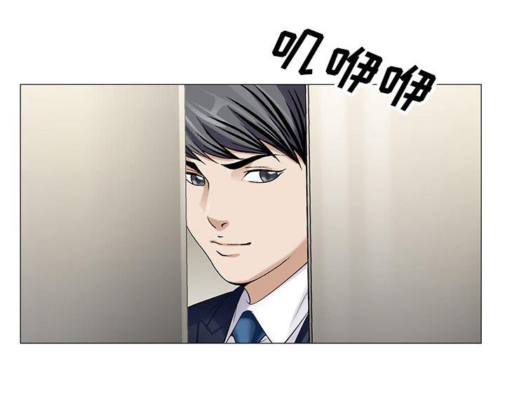 真假社长第17话图